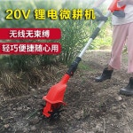 아보라글로벌 | 잡초제거기 농업용 밭갈이기계 땅파기 잔디관리 잡초 제초기 예초기 벌초 잔디 : 지구 한바퀴