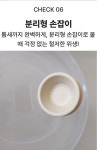 신오렌지다방 | 아호드 렌지만능 전자레인지 찜기 용기 : 집다방