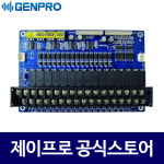 주식회사 제이3점16프로젝트 | 젠프로 ATS-120,240,360,480 앰프 전용 16채널 모듈 ATS-16M : 주식회사 제이프로