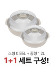 신오렌지다방 | 아호드 렌지만능 전자레인지 찜기 용기 : 집다방