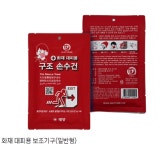화재 감시자 화기 키트 가방 세트 4종 : 빅피플코리아