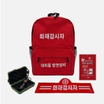 화재 감시자 화기 키트 가방 세트 4종 : 빅피플코리아