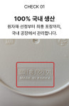 신오렌지다방 | 아호드 렌지만능 전자레인지 찜기 용기 : 집다방