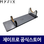 주식회사 전우에이피에스상용 | MYFIX MS-30 아크릴 강대상용 핸드 마이크 거치대 : 주식회사 제이프로