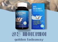 골든 페이더웨이 120g 1병, 단백질과 콜라겐이 하나로 : 엘림더원
