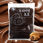 한국기계엠씨피에스엠사업부 | 프리미엄 잉어빵 붕어빵 호두과자 재료 초코 앙금 크림 2kg : 한국기계피에스엠사업부