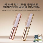 머리하는가게참빗 | 휴대 여성 헤어 빗 가정 쿠션 스트레이트 작은 개인 맞춤형 전문 브러쉬 (푹신한 머리) : 쿠쿠스토어10