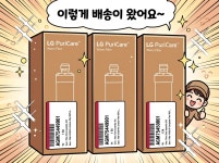 엘지 퓨리케어 정수기 필터 1년세트 중금속 박테리아 청소키트 오브제 정품 : 핫딜아저씨