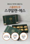 스몰윈도우스쿠알렌(옥암점) | 스몰윈도우 스쿠알렌 에스 8+3 : 건강Dream