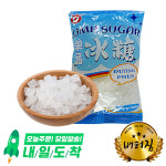 (배터짐)난쯔 단정 단징 빙탕 300g 10개 중국 얼음사탕 : 배터짐