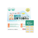 제이엔오메가골드 | 일양약품 알티지 오메가3 플러스 60캡슐 2개월분 장용성 rTG 비타민 A D : 제이엔홈즈