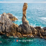 함열화원관광여행사 | 강원도 곰배령 천상의화원 야생화 트래킹 여행 1박2일 숙소 패키지 부산출발 국내관광 여행사 : 뉴강남여행사