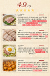 신오렌지다방 | 아호드 렌지만능 전자레인지 찜기 용기 : 집다방