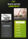 신오렌지다방 | 아호드 렌지만능 전자레인지 찜기 용기 : 집다방