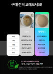 신오렌지다방 | 아호드 렌지만능 전자레인지 찜기 용기 : 집다방