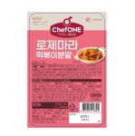 촨파이마라장터 | 쉐프원 로제마라 떡볶이 분말 1kg : 국대 장터