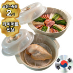 신오렌지다방 | 아호드 렌지만능 전자레인지 찜기 용기 : 집다방