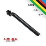철마자전거상사 | 원래 야외용 자전거 : 세종상사스토어몰
