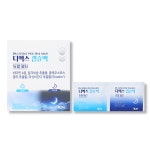 포라이프친구친구(4life7979) | 포라이프 4life 프로바이오스틱스 유산균 30포 : 맑음365마켓