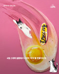 STEPPER SPRING SALON_나만없어, 내 강아지 그림. : 스테퍼 하우스