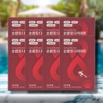 30분순환운동리얼다이어트핏클럽 | 순환핏 다이어트 이츠스포츠 단기간 다이어트 보조제 30정, 7개 : 다모아담다