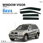 호환호환 R4 4 A20 2002004 악세사리 바이저 비 또는 햇빛 차단 사이드 디플렉터 스트립 : 에버그린산업