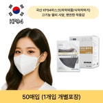 숲의향 황사 방역 마스크 KF94 새부리 개별포장 50매입 L(대형), 블랙, 1개 : 태오 커머스