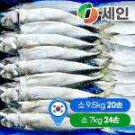 국내산 자반 고등어 24손 20손 간고등어 : 주식회사 세인
