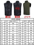 멍구네점빵 | 아이스조끼 여름 선풍기 냉각 등산 쿨 쿨링 얼음 팬 냉풍조끼 : 아온직구