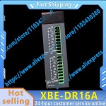 XBEDR16A 모듈 : 충일전자