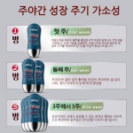 국내배송 당일출고 FFXUP 남성 마사지 젤 자신감 업과 친밀한 경험을 위한 개인 관리 제품 : 유한회사 루이신트레이딩