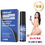 국내배송 당일출고 순한 성분 남성 스프레이 예민 케어 자신감 회복 : 유한회사 루이신트레이딩