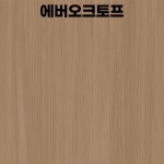 한솔인테리어필름 우드 필름지 비방염 1220x1000, 에버오크토프 : 한솔 디자인아트