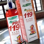 인천국제공항공사(제1여객터미널 소화가스 약제실(2-PA-256)) | PA 신속대응소화기 차량용소화기 소형 실내용 314g : 사과씨마켓