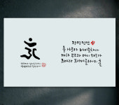 불교다포 개인 맞춤 제작 (1장부터 가능) : 지금달