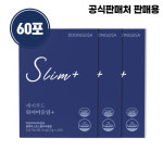 똥기사몰 케이푸드 화이버슬림 60포 차전자피 식이섬유 : kfood shop