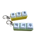 이름 클리커 커스텀 이름표 키링 주문제작 3D프린팅 네임택 클릭커 딸깍이 : 더 사부작 스튜디오