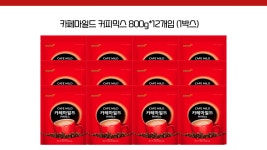비에스 커피(B.S COFFEE) | 카페마일드 커피믹스 800g 10개입 (1 BOX) : BS COFFEE
