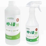 쎄니테뷰티샵 | 가정용 위생소독 다목적용 쎄니콜70 표면세정용 세척용에탄올 : 얼건샵