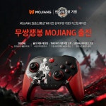 (MOJIANG)빅빅윈 블리츠2 TMR 커스텀 에디션 : wj더블유제이