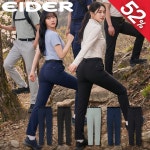 아이더 봄 여름 바지 아웃도어 기능성 신축성 남성 여성 이중직 등산 트레킹 팬츠 : 아이더 상설 아울렛