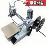 ㈜보론코리아 | 별 모양 일본산 PTFE 튜브 4mm 외경 테플론 울트라 스무스 플로우 DIY 3D 프린터용 (밤부랩 AMS 크리에일리티 보론 호환) : 포피플코리아