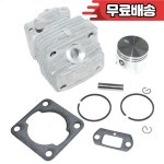 Oleo Mac 735 실린더 피스톤 키트 EFCO 074000280 : 원육상사