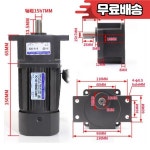 귀형상사 | 120W 110V/220V AC 기어 모터 단상 가변 속도 조절 컨트롤러 거버너(귀형 포함) : 원육상사