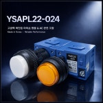 용성영진상회 | 용성 PILOT LAMP ( YSAPL22-O24 ) AC24V 보급형 : 영진토탈