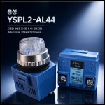 용성영진상회 | 용성전기 PILOT LAMP AC440V ( YSPL2-AL44 ) 투명 : 영진토탈