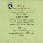 봉봉초콜릿(12구) 선물세트 : 한국초콜릿연구소뮤지엄