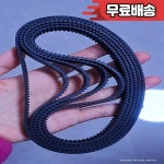 TOCK 32개 3M 타이밍 벨트 : 삼공종합상사