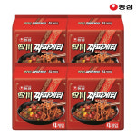 농심 삼양 팔도 봉지 라면 사천 짜파게티, 137g, 16개 : 로하 LOHA