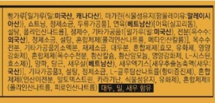 (주)아워홈대하(당진점) | 새우까스 행복한맛남 아워홈 냉동 1.2Kg : 식재온